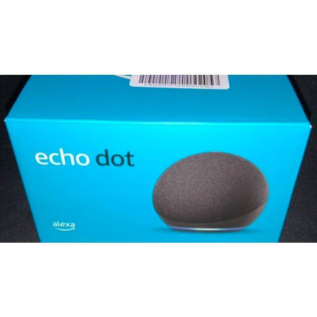 Echo Dot (エコードット) 第4世代　24時間以内発送