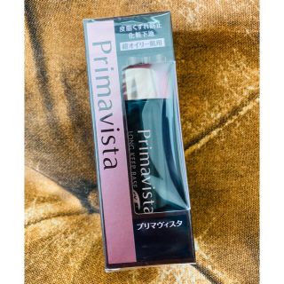 プリマヴィスタ(Primavista)のソフィーナ プリマヴィスタ 化粧下地 超オイリー肌用 25ml(化粧下地)