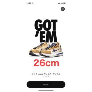 ナイキ(NIKE)のナイキ x sacai ヴェイパーワッフル シューズ(スニーカー)