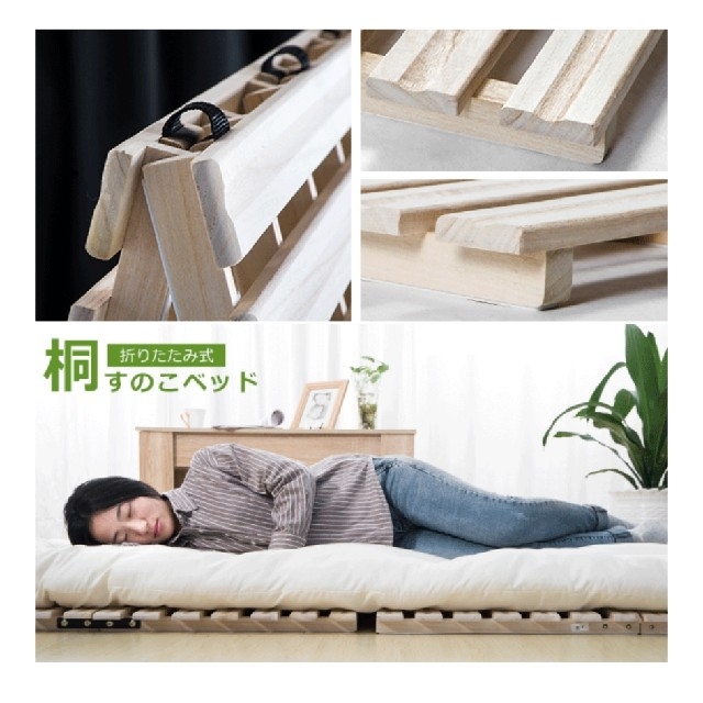 すのこ 折り畳み 布団 ベッド  インテリア/住まい/日用品のベッド/マットレス(すのこベッド)の商品写真