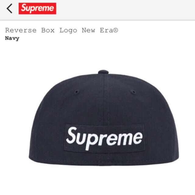 Supreme Reverse Box Logo New Era 1