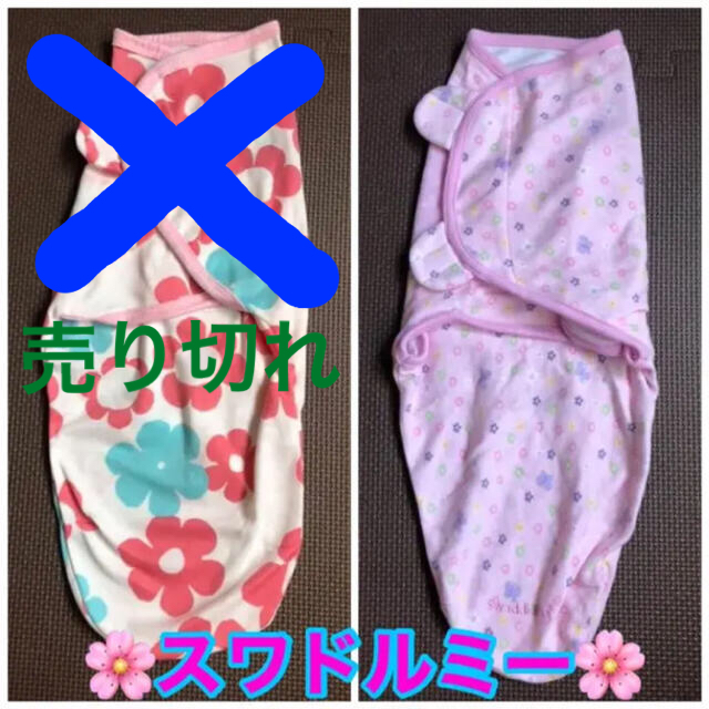 値下げ中！！！スワドルミー🌸 キッズ/ベビー/マタニティのこども用ファッション小物(おくるみ/ブランケット)の商品写真