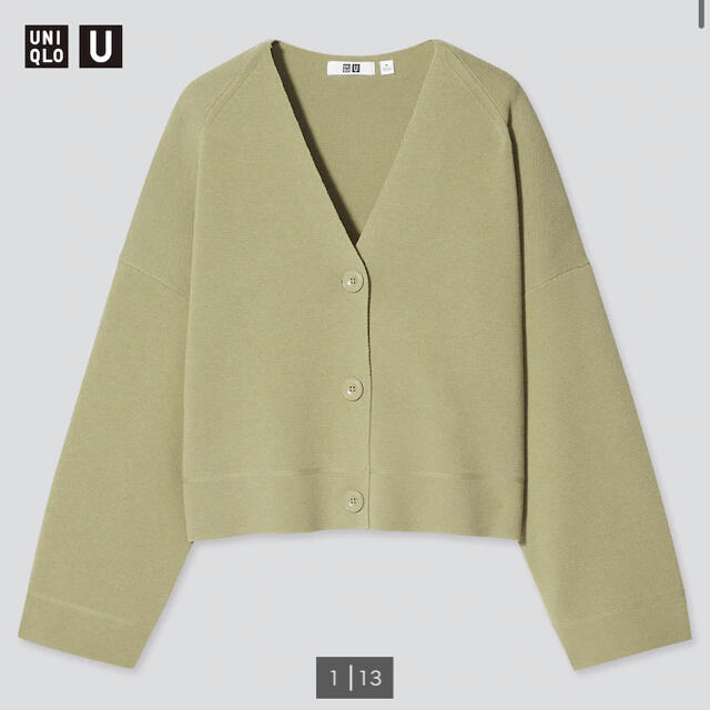 UNIQLO ミラノリブショートVネックカーディガン　M