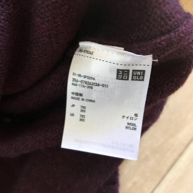 UNIQLO(ユニクロ)のユニクロ　Vネックセーター メンズのトップス(ニット/セーター)の商品写真