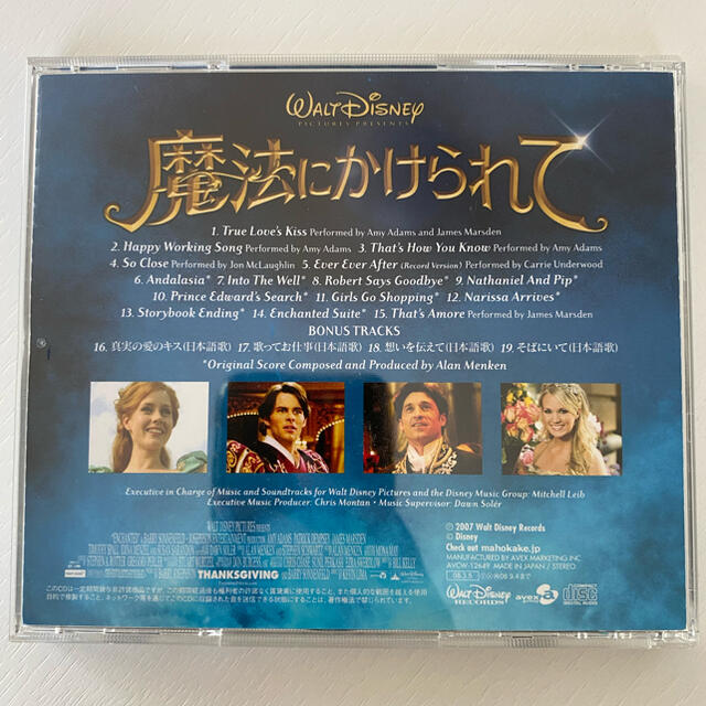 Disney(ディズニー)のDisney 魔法にかけられて サウンドトラック  エンタメ/ホビーのCD(映画音楽)の商品写真