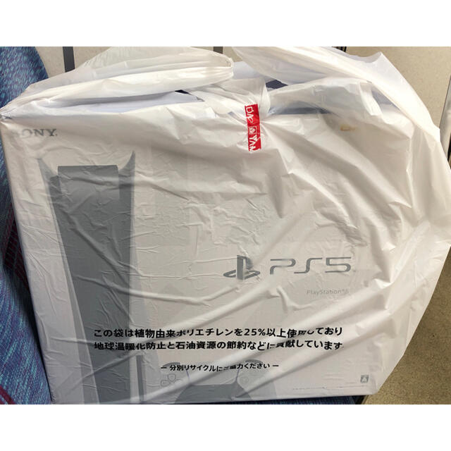 【値下げ】プレイステーション5 PS5 PlayStation5 本体