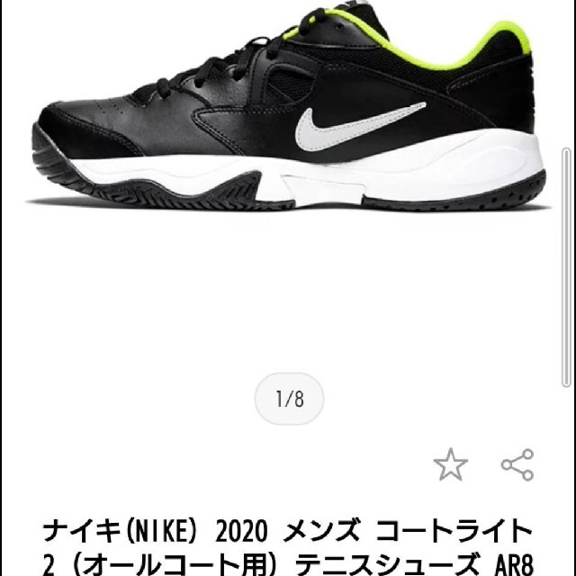 NIKEシューズ　２７センチ