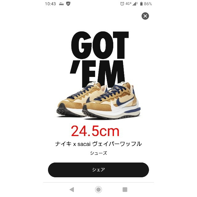 NIKE(ナイキ)の24.5cm NIKE×sacai ヴェイパーワッフル メンズの靴/シューズ(スニーカー)の商品写真