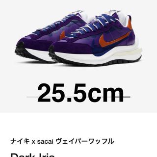 ナイキ(NIKE)のナイキ　ヴェイパーワッフル　Dark Iris 25.5cm(スニーカー)