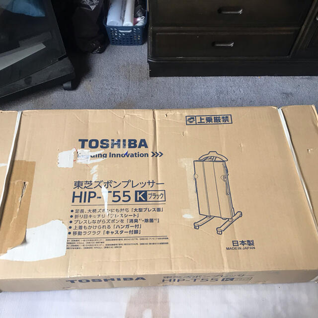 東芝ズボンプレッサー　未使用品です。