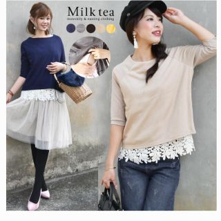 マタニティー(MATERNITY)のMilk tea ミルクティー⭐︎授乳服⭐︎マタニティ　五分袖　七分袖(マタニティトップス)