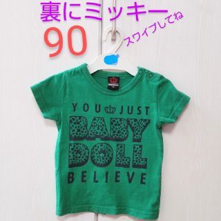 ベビードール(BABYDOLL)のBABYDOLL Disney  90(Tシャツ/カットソー)