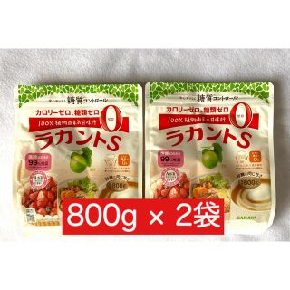 サラヤ(SARAYA)のラカントS 顆粒 800g 2袋【SARAYA】(調味料)