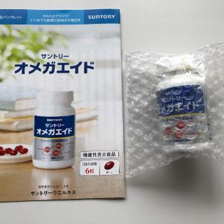 サントリー(サントリー)の未開封 サントリー オメガエイド180粒(その他)