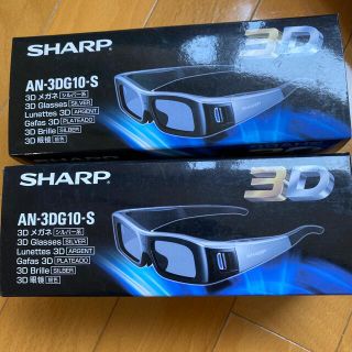 SHARP - 3Dメガネ シャープ シルバー 2個の通販 by きー's shop