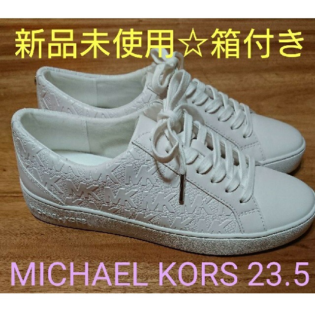 Michael Kors(マイケルコース)のレオリン様専用 レディースの靴/シューズ(スニーカー)の商品写真