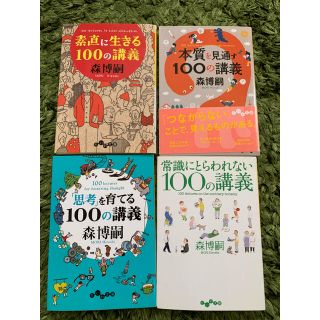 21ページ目 セットの通販 5 000点以上 エンタメ ホビー お得な新品 中古 未使用品のフリマならラクマ 21ページ目 セットの通販 5 000点以上 エンタメ ホビー お得な新品 中古 未使用品のフリマならラクマ