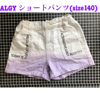 エフオーキッズ(F.O.KIDS)のさりい様専用　ショートパンツ2枚(ALGY&JENNI love)(パンツ/スパッツ)