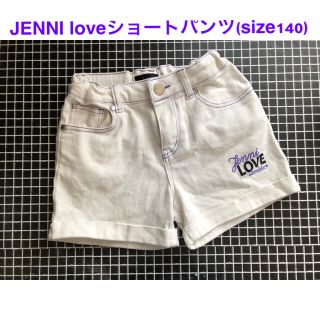 ジェニィ(JENNI)のJENNI love ショートパンツ(size 140)(パンツ/スパッツ)