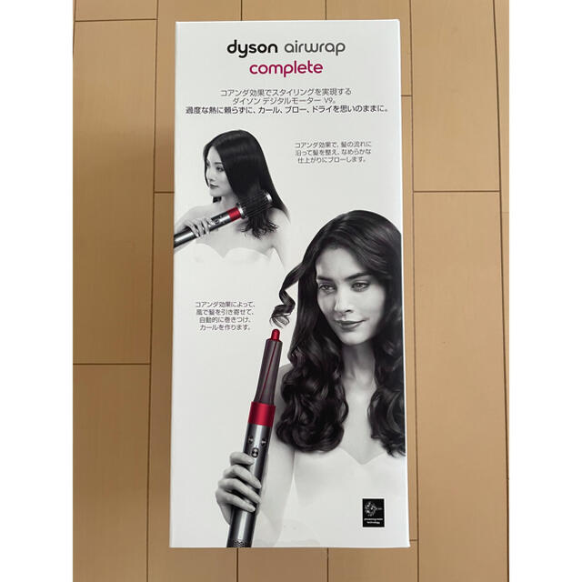 Dyson(ダイソン)の限定色　ダイソン　エアラップ　コンプリート　ドライヤー スマホ/家電/カメラの美容/健康(ドライヤー)の商品写真