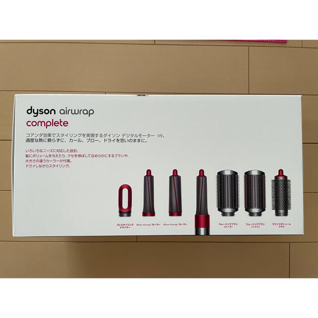 Dyson(ダイソン)の限定色　ダイソン　エアラップ　コンプリート　ドライヤー スマホ/家電/カメラの美容/健康(ドライヤー)の商品写真