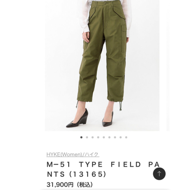 HYKE(ハイク)のHyke 31900円 M-51 TYPE PANTS ミリタリーパンツ レディースのパンツ(カジュアルパンツ)の商品写真