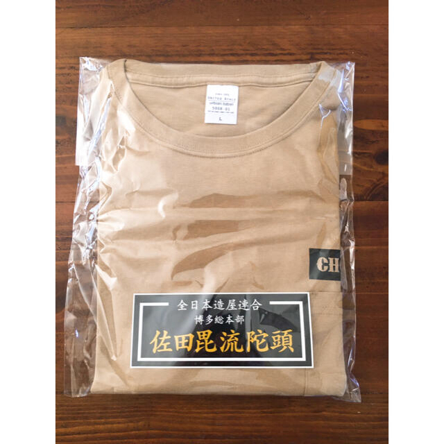 佐田ビルダーズ　Tシャツ ステッカー付き　choptop メンズのトップス(Tシャツ/カットソー(半袖/袖なし))の商品写真