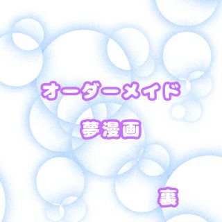 おそ松さんの通販 56点 ハンドメイド お得な新品 中古 未使用品のフリマならラクマ おそ松さんの通販 56点 ハンドメイド お得な新品 中古 未使用品のフリマならラクマ