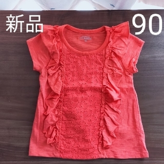 ニシマツヤ(西松屋)の新品 90cm☆半袖  フリル Tシャツ(Tシャツ/カットソー)