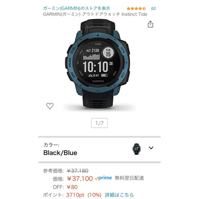 GARMIN(ガーミン)のGARMIN INSTINCT TIDE BLACK/BLUE メンズの時計(腕時計(デジタル))の商品写真