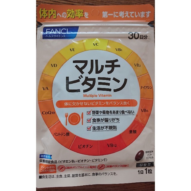 FANCL(ファンケル)のマルチビタミン FANCL 30日分 食品/飲料/酒の健康食品(ビタミン)の商品写真