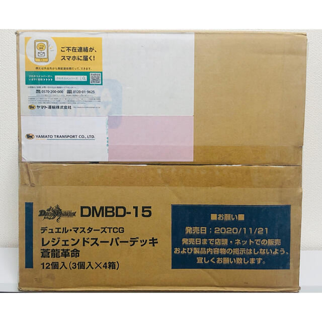 【新品未開封】デュエル・マスターズ 蒼龍革命 12BOX 1カートンプロテクト42枚