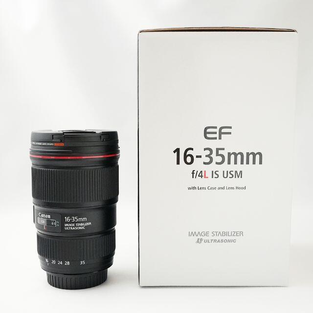 【新品級使用時間10分】EF16-35mm F4L IS USM