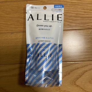 アリィー(ALLIE)のカネボウ アリィー ニュアンスチェンジUV ジェル CL(60g)(日焼け止め/サンオイル)