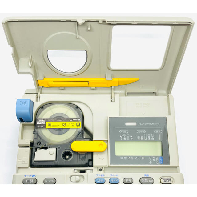 キングジム(キングジム)のKING JIM SR313 テプラ TEPRA PRO　オマケ付き インテリア/住まい/日用品のオフィス用品(OA機器)の商品写真