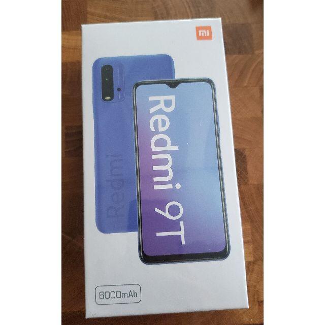 新品未開封  Xiaomi Redmi 9T SIMフリー カーボングレー