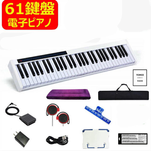 電子ピアノ　匿名配送不可 楽器の鍵盤楽器(電子ピアノ)の商品写真