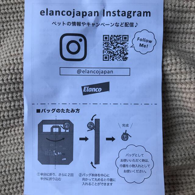 Elanco(エランコ)のElanco japan エコバッグ レディースのバッグ(エコバッグ)の商品写真