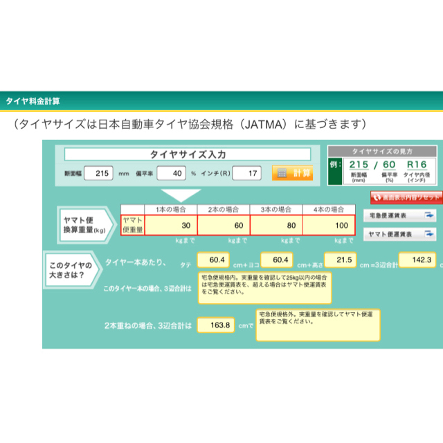 シャレン17インチ XF-55 モノブロック 1