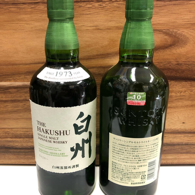 新年の贈り物 サントリー - サントリー白州NV 700ml(2本セット