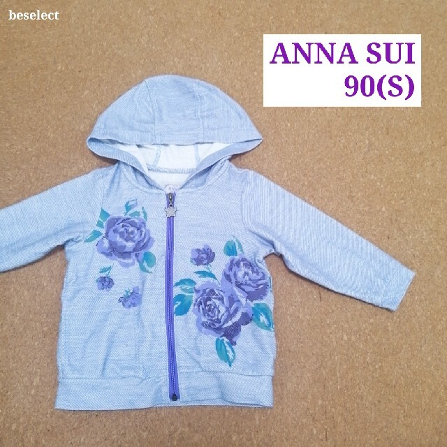 ANNA SUI mini(アナスイミニ)の[ANNASUI/90]アナスイバラ柄スウェットパーカー キッズ/ベビー/マタニティのキッズ服女の子用(90cm~)(ジャケット/上着)の商品写真