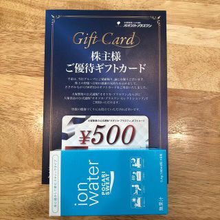 オオツカセイヤク(大塚製薬)の【匿名配送】大塚製薬 ポカリスエット イオンウォーター ギフトカード付き(ソフトドリンク)