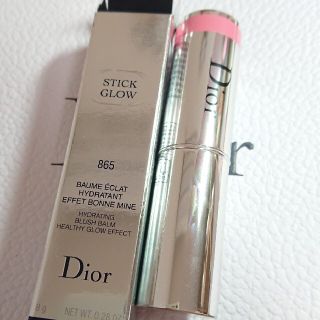 ディオール(Dior)のDior スティックグロウ(チーク)