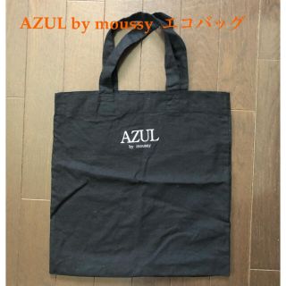 アズールバイマウジー(AZUL by moussy)のAZUL by moussy  エコバッグ(エコバッグ)