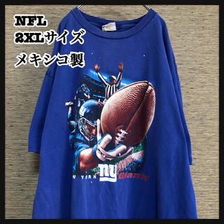 【NFL】メキシコ製半袖Tシャツ　ニューヨークジャイアンツ　アメフト75(Tシャツ/カットソー(半袖/袖なし))