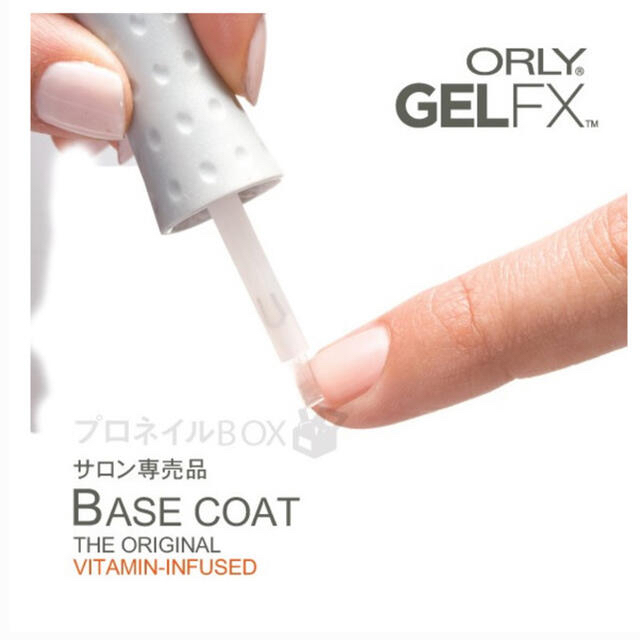 ORLY(オーリー)のORLY オーリー ジェルＦＸ ベースコート 9mL  コスメ/美容のネイル(ネイルトップコート/ベースコート)の商品写真