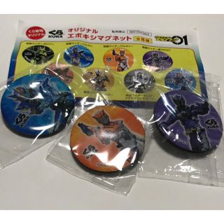 2点選んで300円【No.4】 仮面ライダー ゼロワン マグネット(特撮)