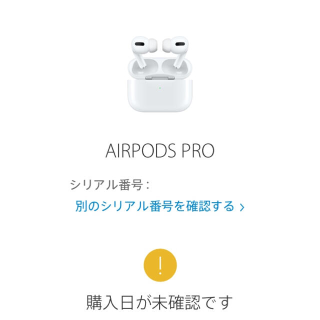 【ラスト1時間】AirPods Pro Apple エアポッズ　プロ　国内正規品