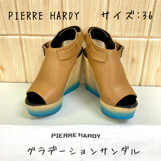 PIERRE HARDY(ピエールアルディ)のナルリ様専用　【PIERRE HARDY】サンダル (36) ウエッジソール レディースの靴/シューズ(サンダル)の商品写真