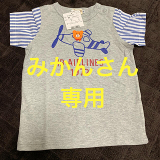 ミキハウス(mikihouse)の☆みかんさん専用☆ミキハウス⭐︎飛行機Tシャツ(Tシャツ/カットソー)